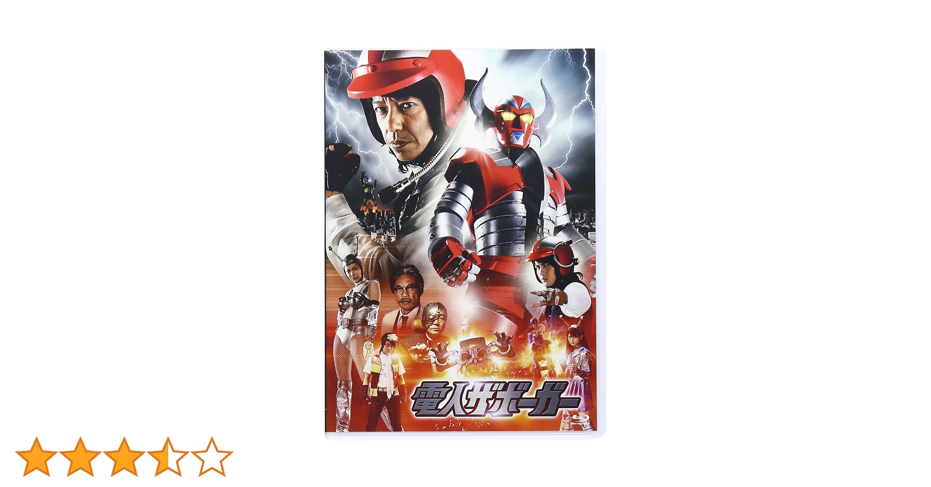 絶版　電人　ザボーガー　DVD BOX Amazon.co.jp: 電人ザボーガー DVD-BOX : 特撮(映像), 山口暁